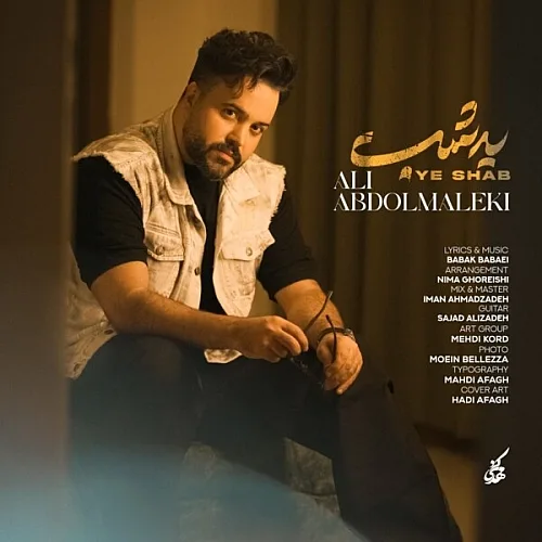 Ye Shab - Ali Abdolmaleki